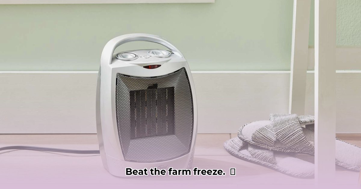 portable-heaters-tractor-supply